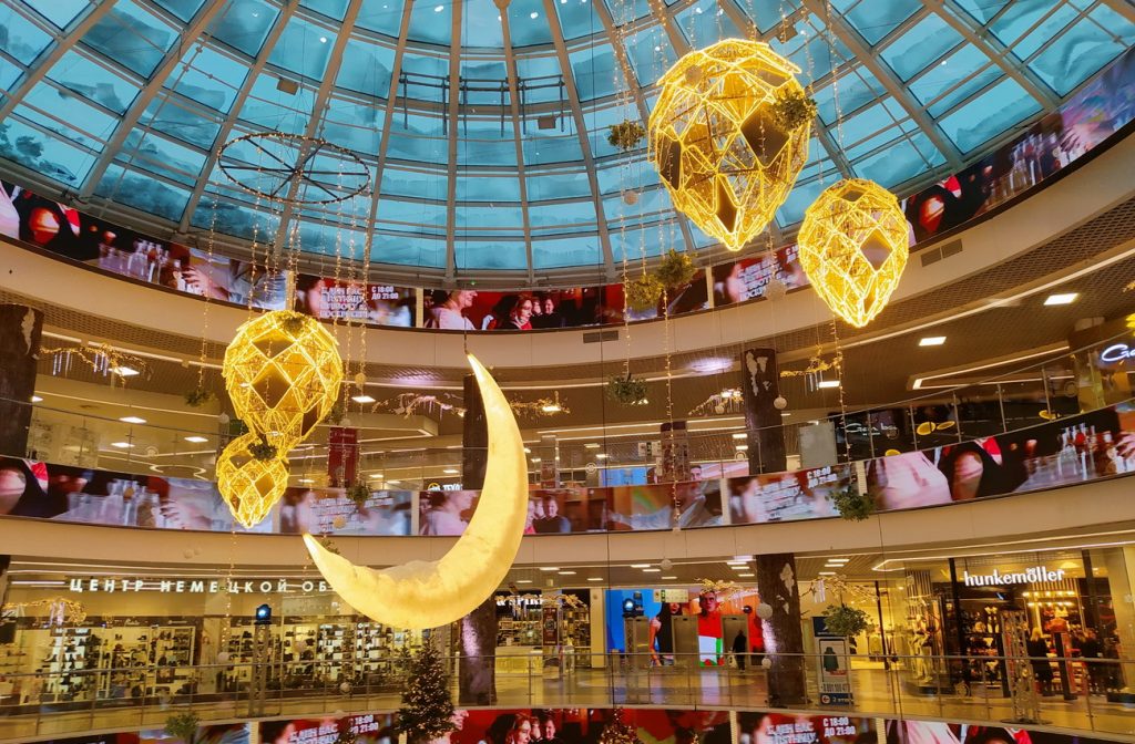 dana mall start